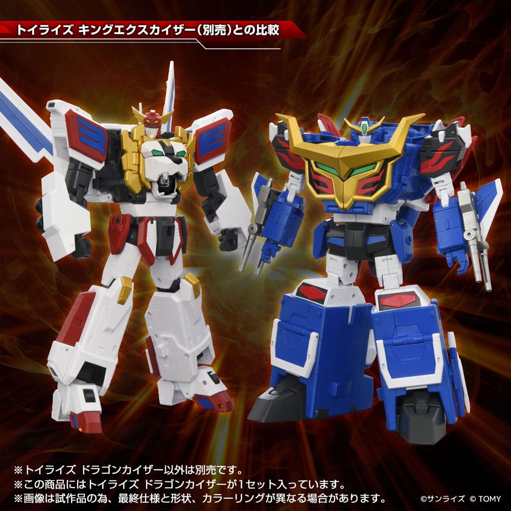 Toyrise Actionfigur Dragon Kaiser 25 cm Image 8