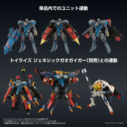 The King of Braves GaoGaiGar FINAL Toyrise Actionfigur Gaofighgar 18 cm Image 7