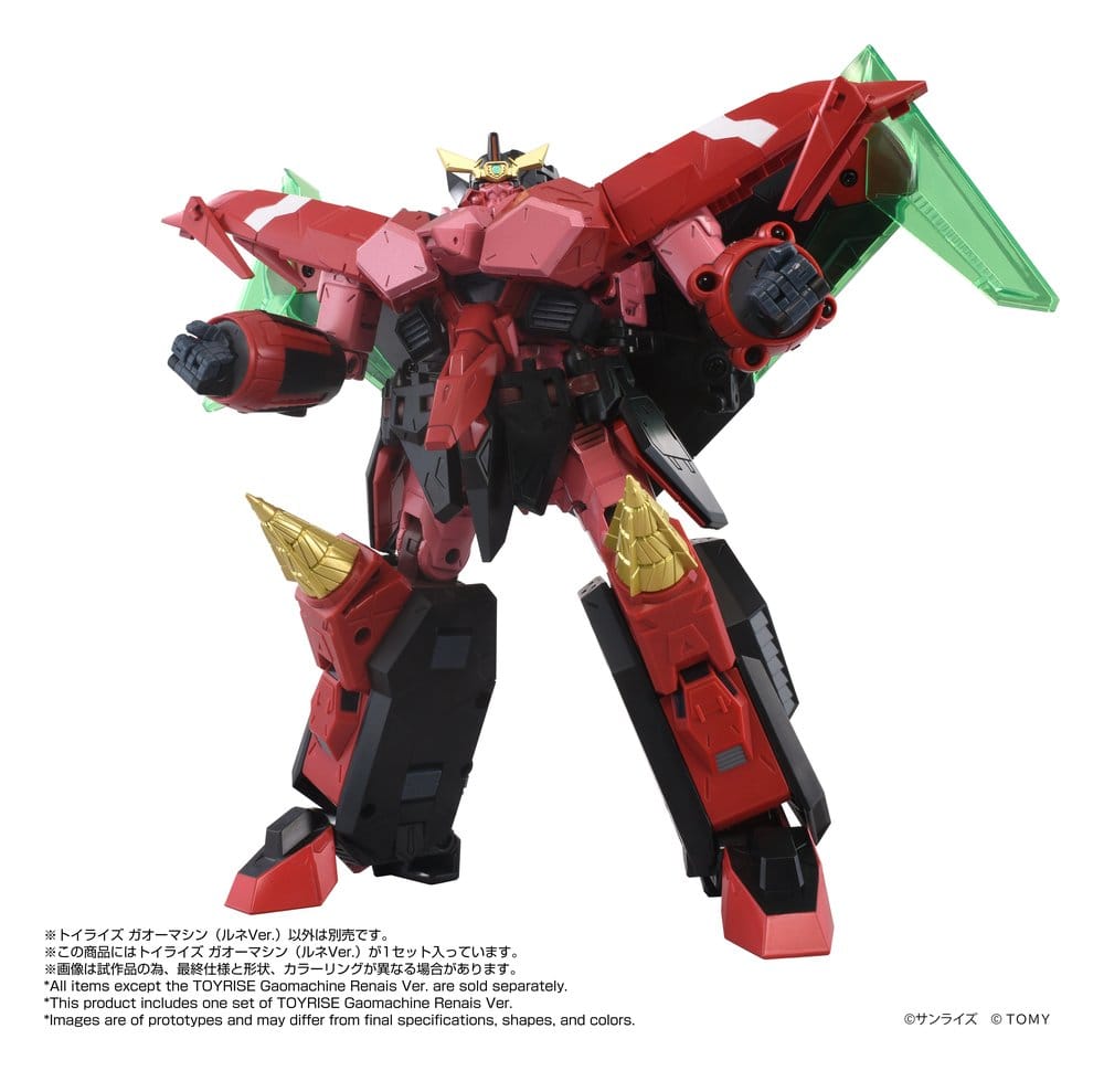 GaoGaiGar Toyrise Zubehör-Set Gao Machines Renais Ver. Image 1