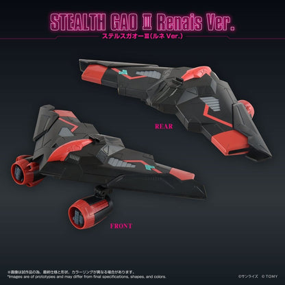 GaoGaiGar Toyrise Zubehör-Set Gao Machines Renais Ver. Image 4