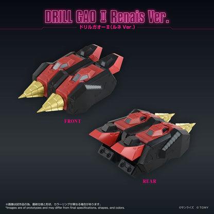 GaoGaiGar Toyrise Zubehör-Set Gao Machines Renais Ver. Image 5