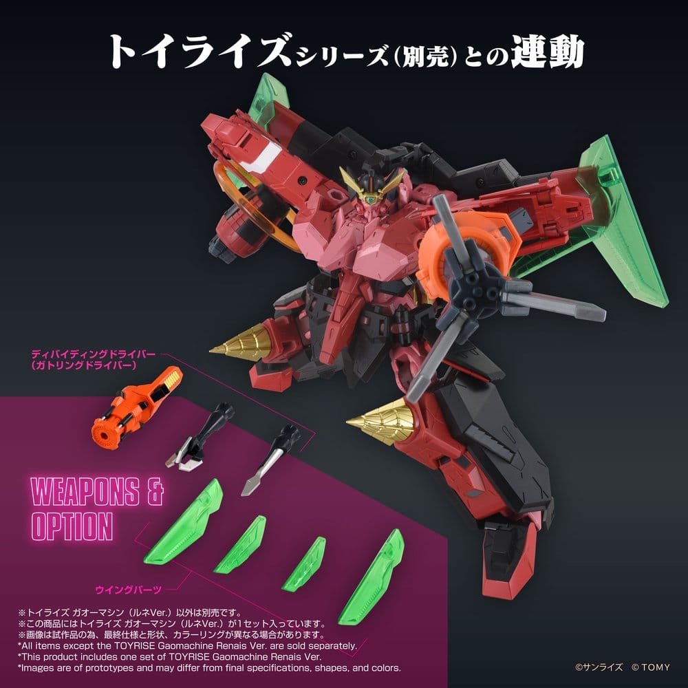 GaoGaiGar Toyrise Zubehör-Set Gao Machines Renais Ver. Image 6