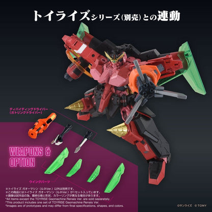 GaoGaiGar Toyrise Zubehör-Set Gao Machines Renais Ver. Image 6