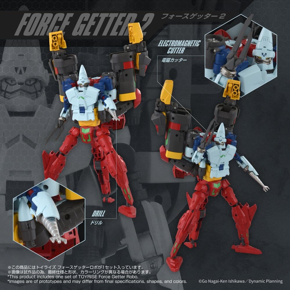 Getter Robo Toyrise Actionfigur Force Getter Robo 27 cm Image 2