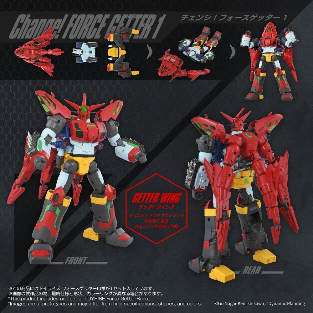 Getter Robo Toyrise Actionfigur Force Getter Robo 27 cm Image 8
