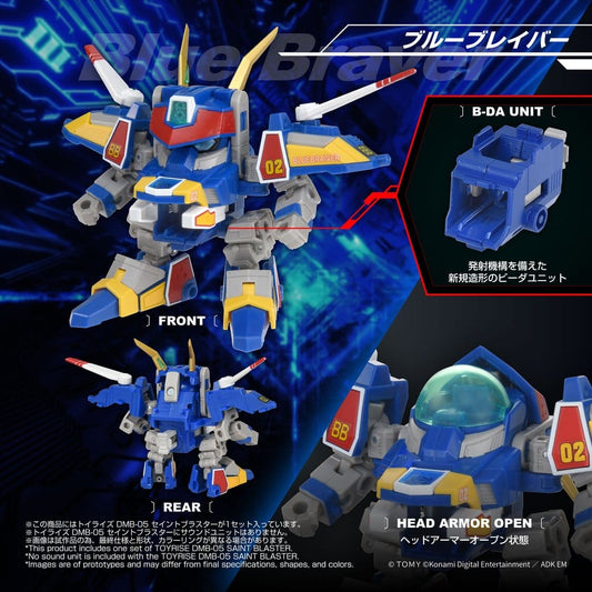 B-Daman TOYRISE Actionfigur DMB-05 Saint Blaster 23 cm Image 2