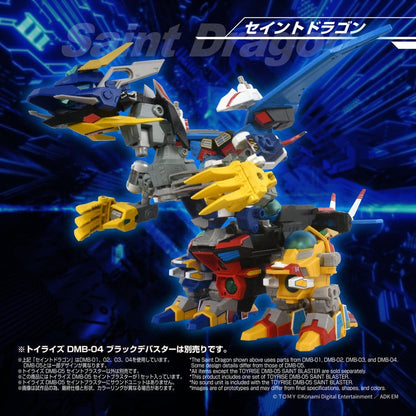 B-Daman TOYRISE Actionfigur DMB-05 Saint Blaster 23 cm Image 6