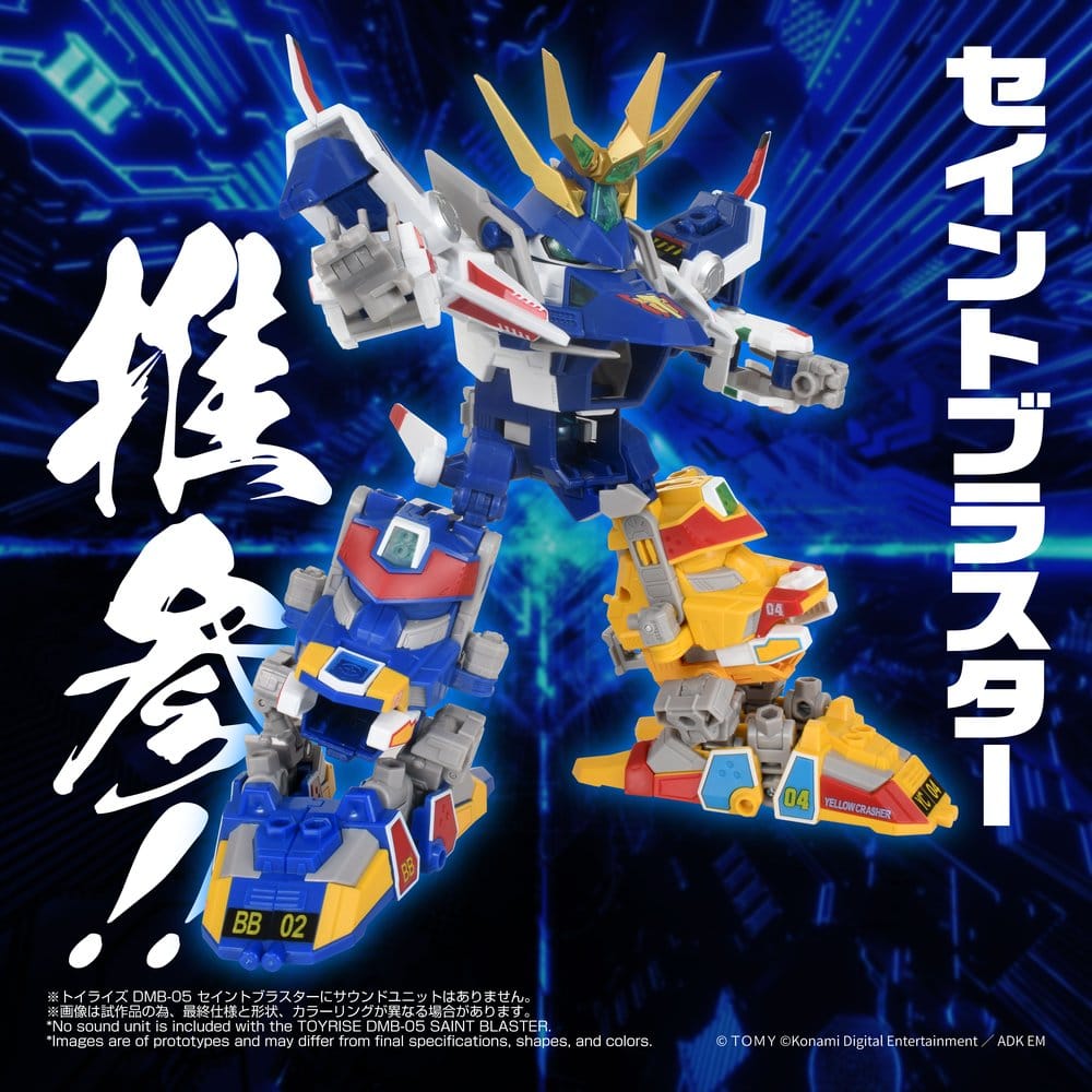 B-Daman TOYRISE Actionfigur DMB-05 Saint Blaster 23 cm Image 7