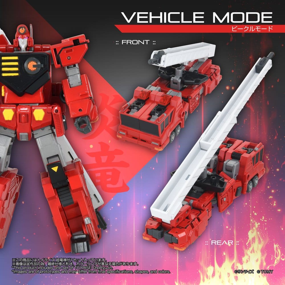 The King of Braves GaoGaiGar TOYRISE Actionfigur Choryujin 15 cm Image 3