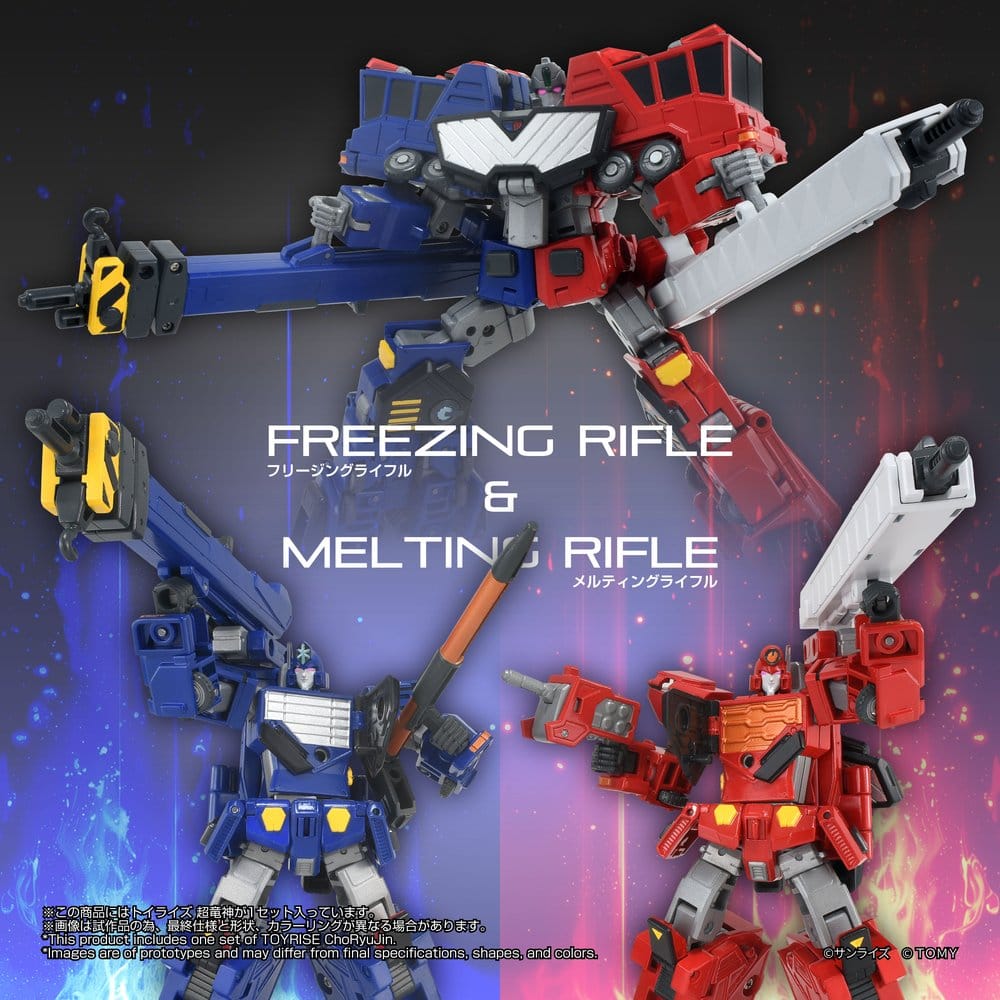 The King of Braves GaoGaiGar TOYRISE Actionfigur Choryujin 15 cm Image 5