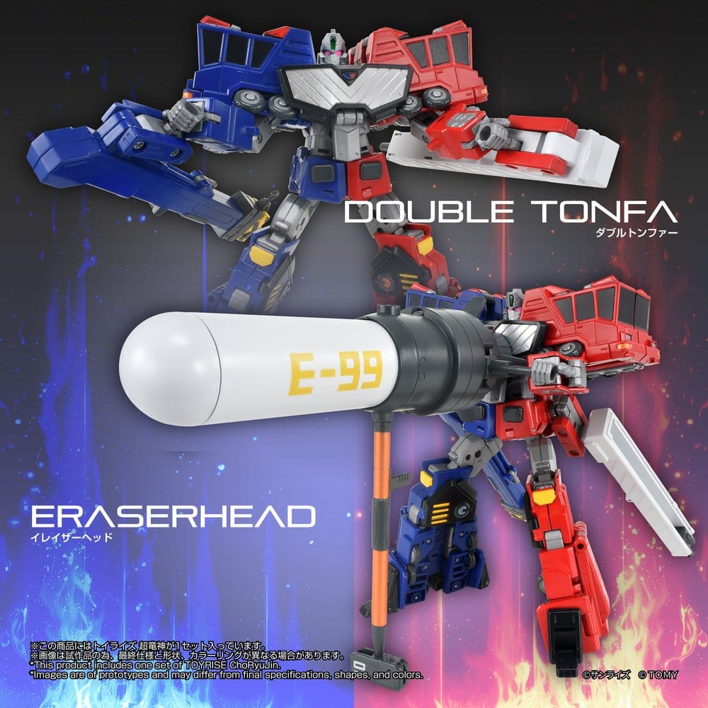 The King of Braves GaoGaiGar TOYRISE Actionfigur Choryujin 15 cm Image 6