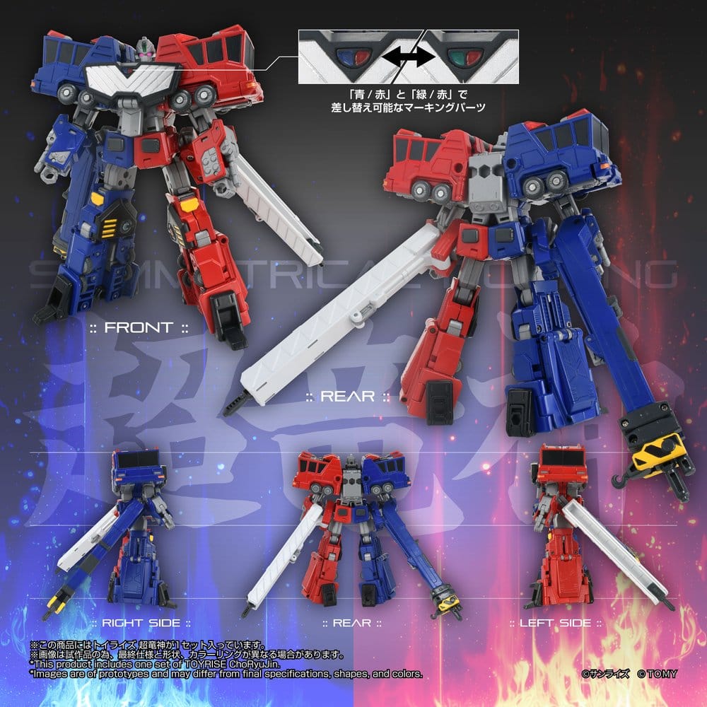 The King of Braves GaoGaiGar TOYRISE Actionfigur Choryujin 15 cm Image 8