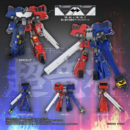 The King of Braves GaoGaiGar TOYRISE Actionfigur Choryujin 15 cm Image 8