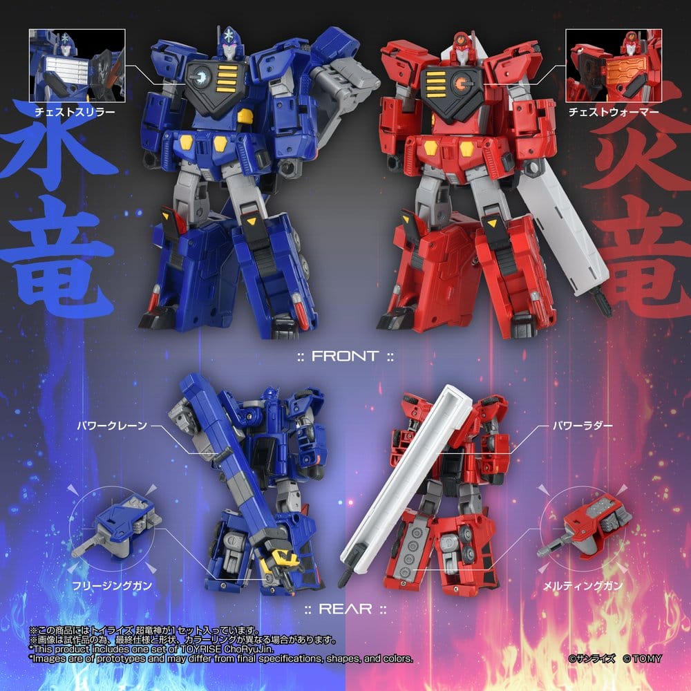 The King of Braves GaoGaiGar TOYRISE Actionfigur Choryujin 15 cm Image 10