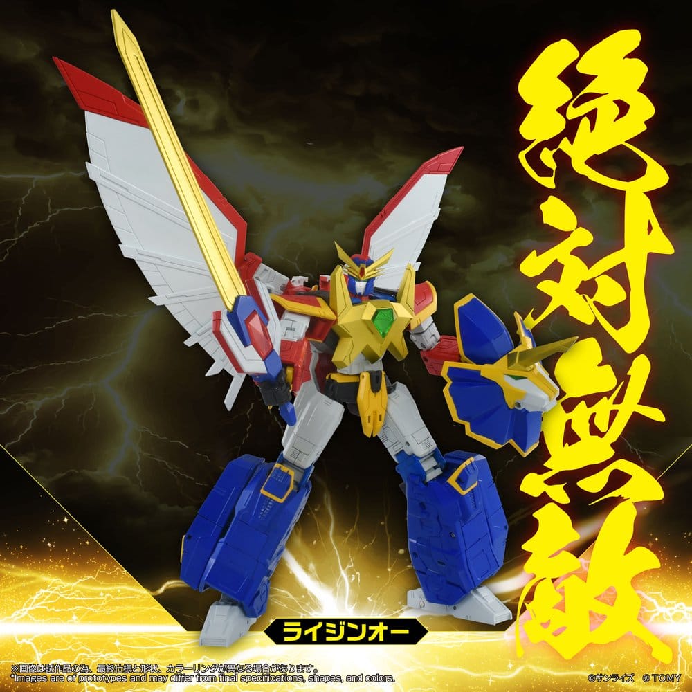 Absolutely Invincible Raijin-Oh Toyrise Actionfigur Raijin-Oh 26 cm Image 2