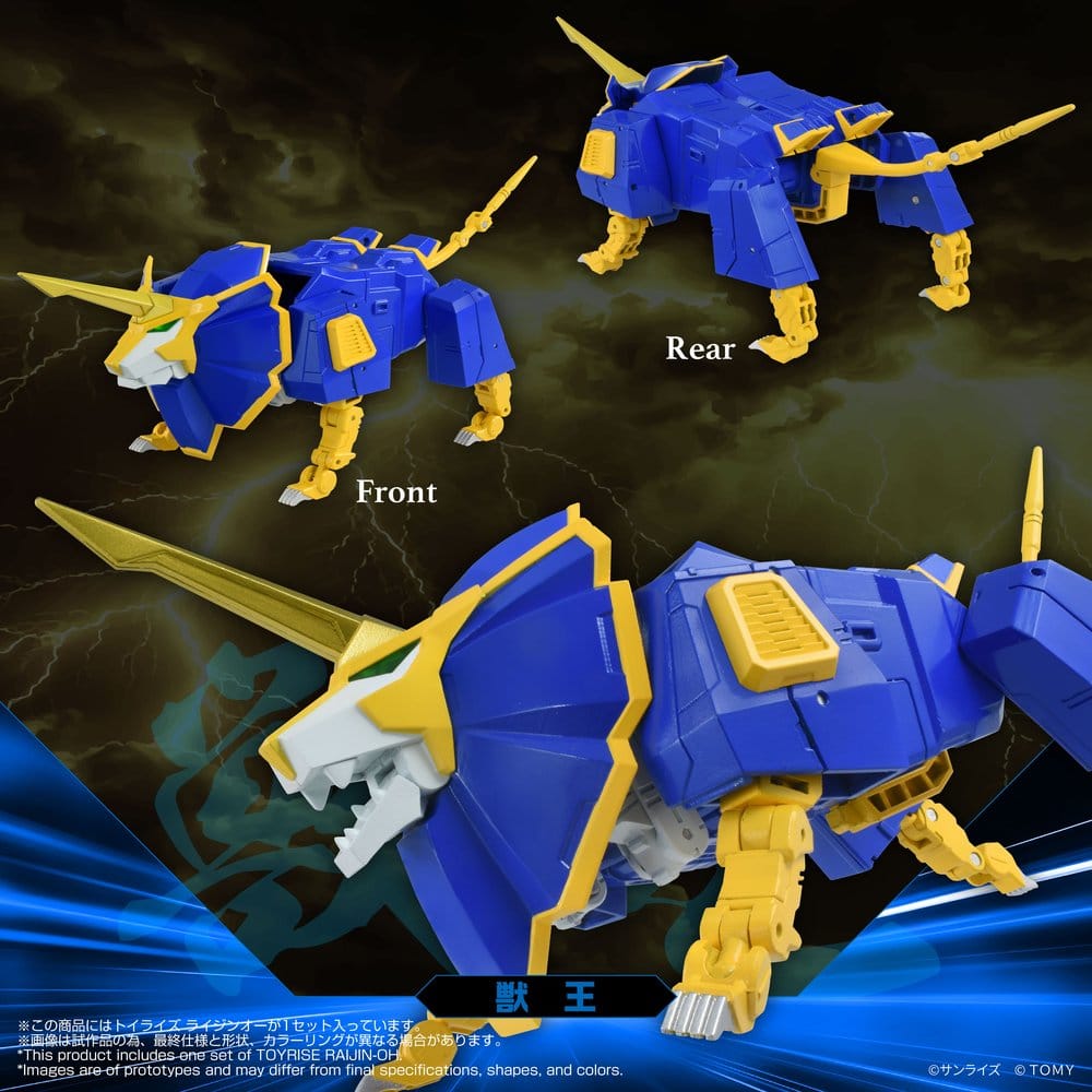 Absolutely Invincible Raijin-Oh Toyrise Actionfigur Raijin-Oh 26 cm Image 3