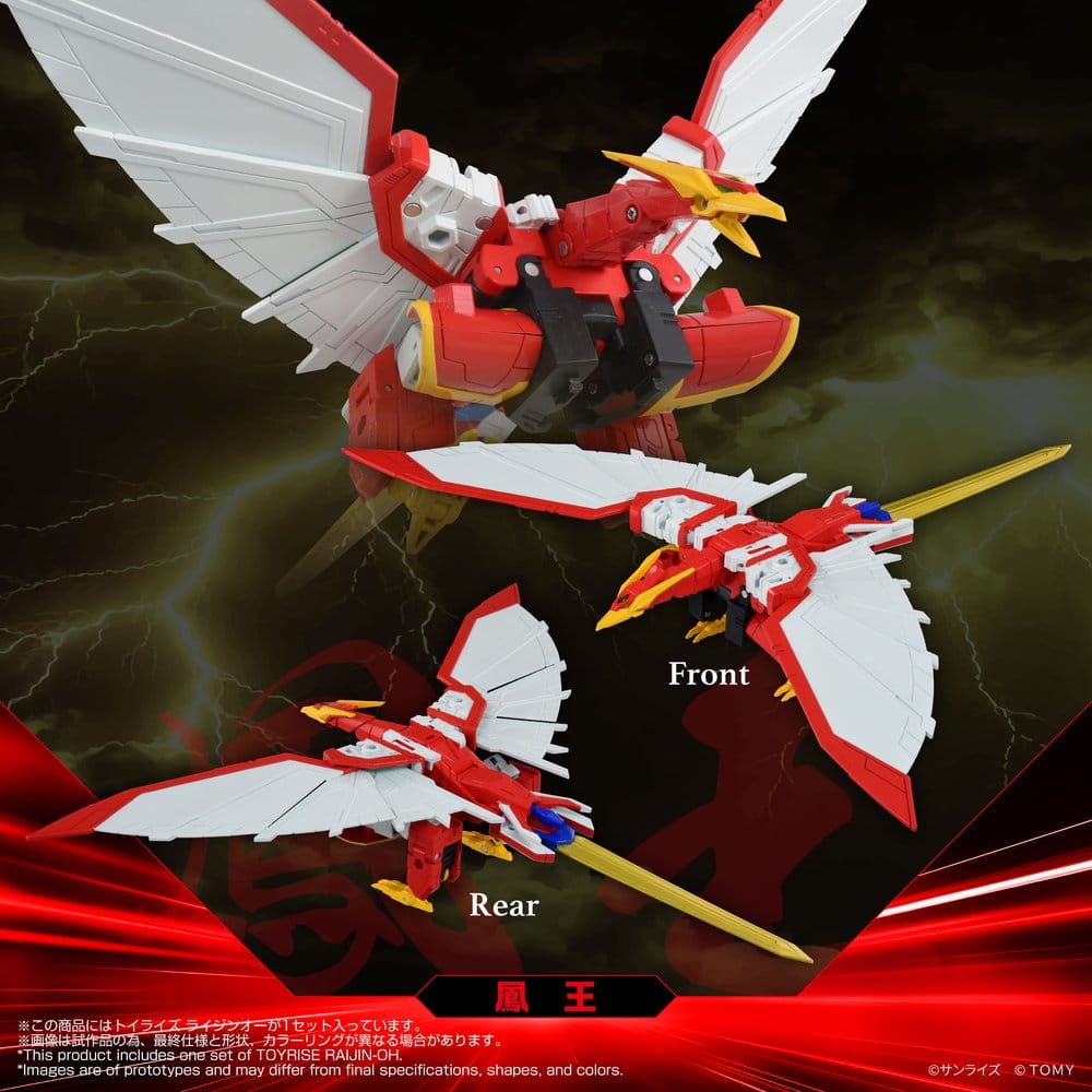 Absolutely Invincible Raijin-Oh Toyrise Actionfigur Raijin-Oh 26 cm Image 4