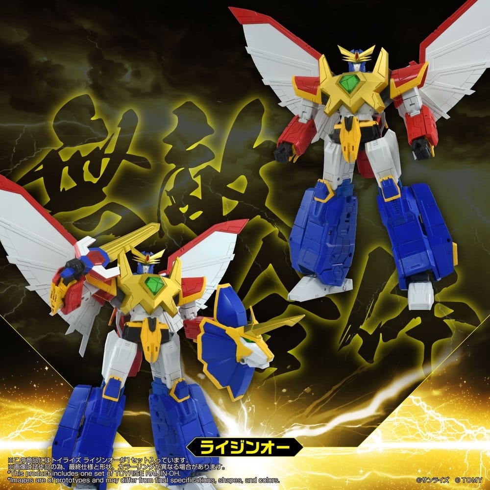 Absolutely Invincible Raijin-Oh Toyrise Actionfigur Raijin-Oh 26 cm Image 6