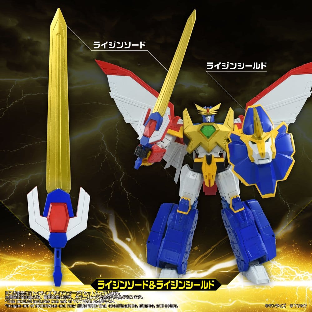 Absolutely Invincible Raijin-Oh Toyrise Actionfigur Raijin-Oh 26 cm Image 8