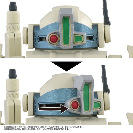Armored Trooper Votoms Toyrise Actionfigur 1/48 AT Collection 05 Odel Buckler 10 cm Image 2