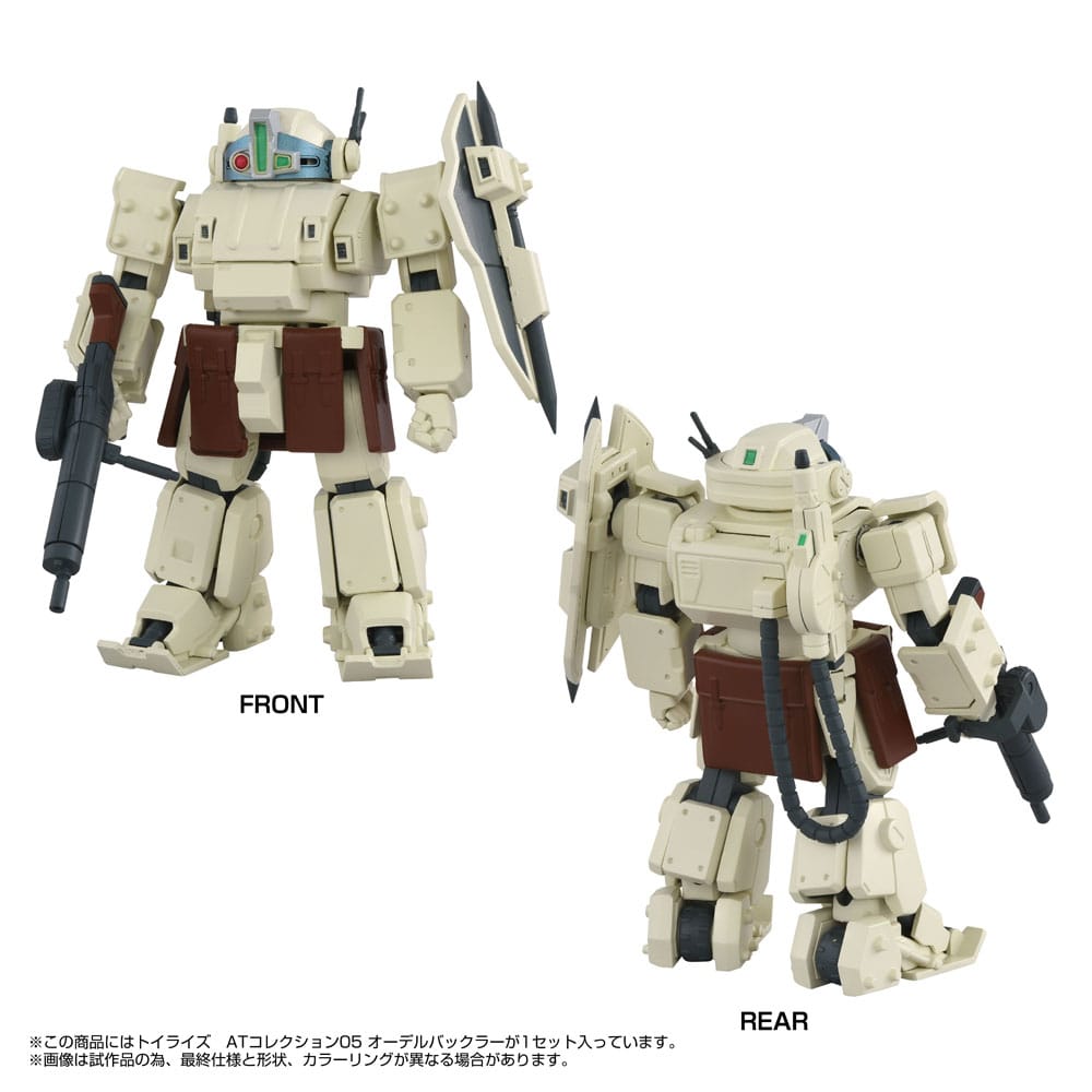 Armored Trooper Votoms Toyrise Actionfigur 1/48 AT Collection 05 Odel Buckler 10 cm Image 8