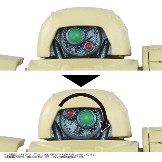 Armored Trooper Votoms Toyrise Actionfigur 1/48 AT Collection 06 Erdspinne 10 cm Image 2