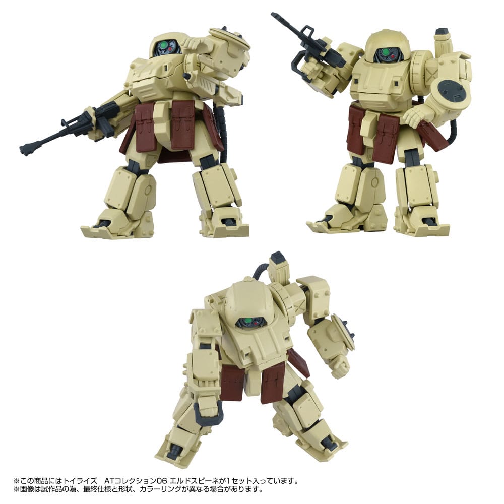Armored Trooper Votoms Toyrise Actionfigur 1/48 AT Collection 06 Erdspinne 10 cm Image 4