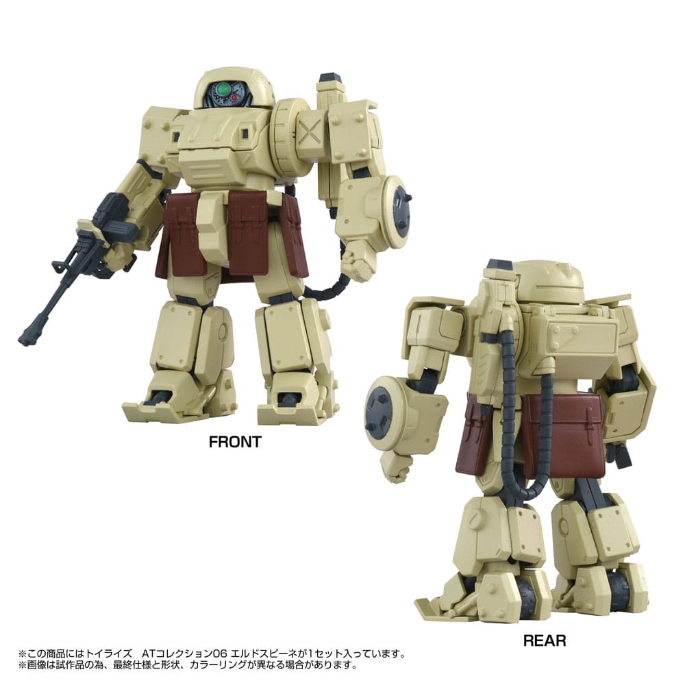 Armored Trooper Votoms Toyrise Actionfigur 1/48 AT Collection 06 Erdspinne 10 cm Image 7