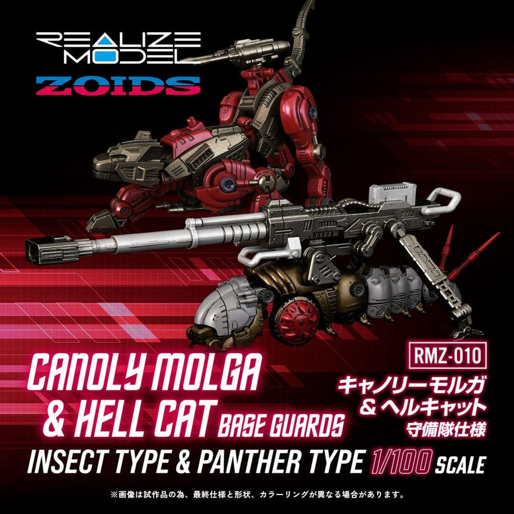 Zoids Plastic Model Kits 2er-Pack 1/100 RMZ-010 Canoly Molga & Hell Cat Base Guards Sets 20 cm Image 5