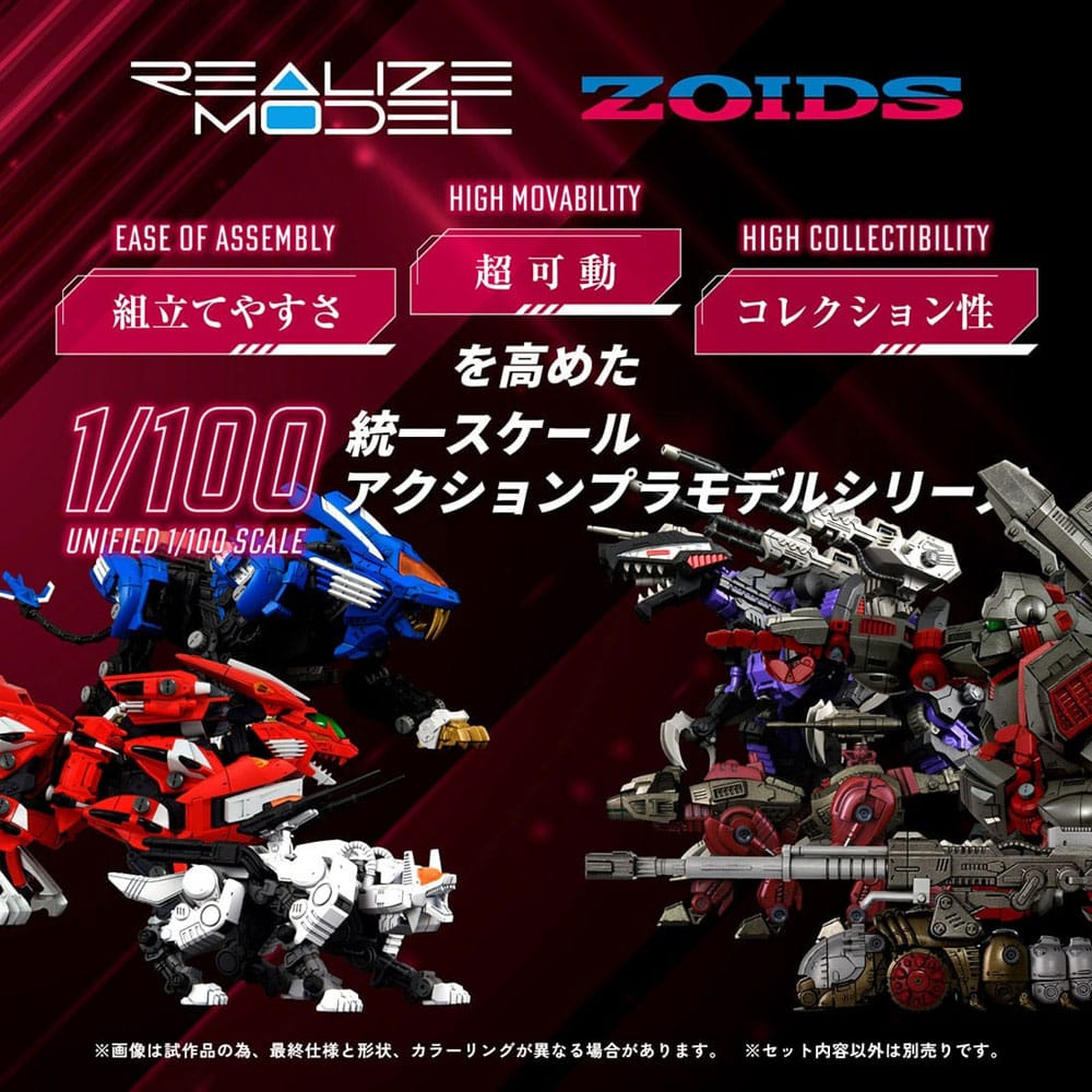 Zoids Plastic Model Kits 2er-Pack 1/100 RMZ-010 Canoly Molga & Hell Cat Base Guards Sets 20 cm Image 9