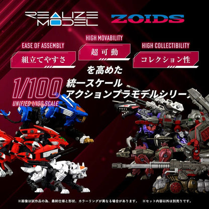 Zoids Plastic Model Kits 2er-Pack 1/100 RMZ-010 Canoly Molga & Hell Cat Base Guards Sets 20 cm Image 9