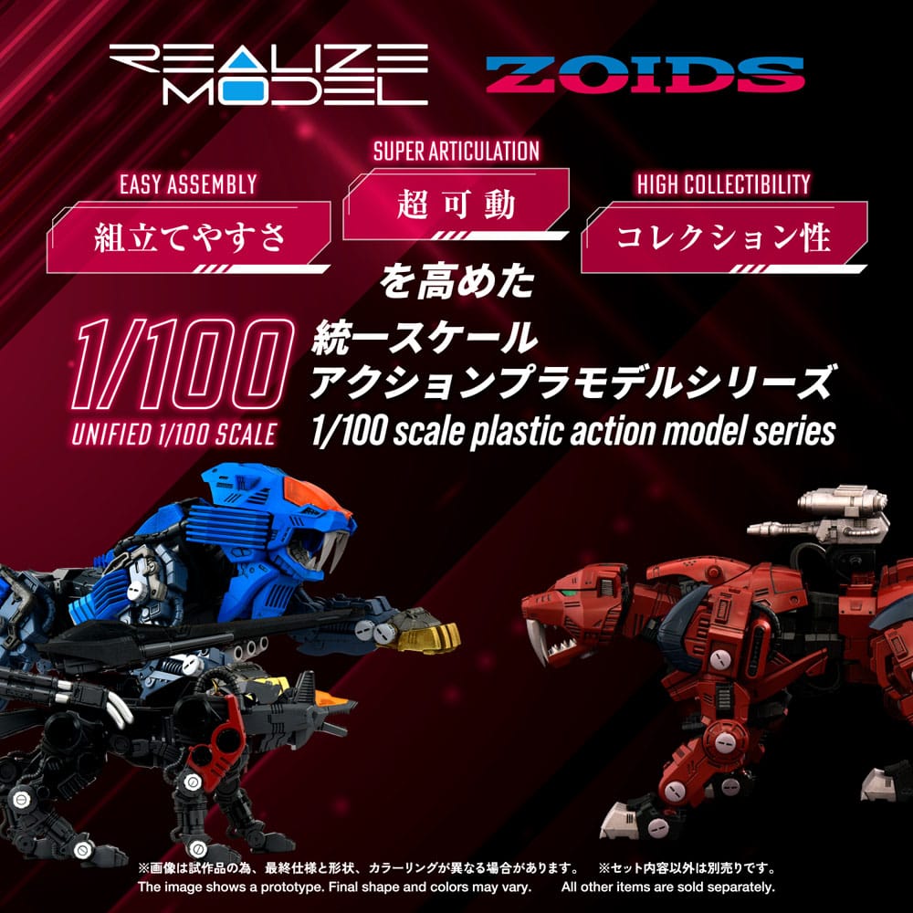 Zoids Plastic Model Kit 1/100 RMZ-015 Saber Tiger Raven Special 19 cm Image 2