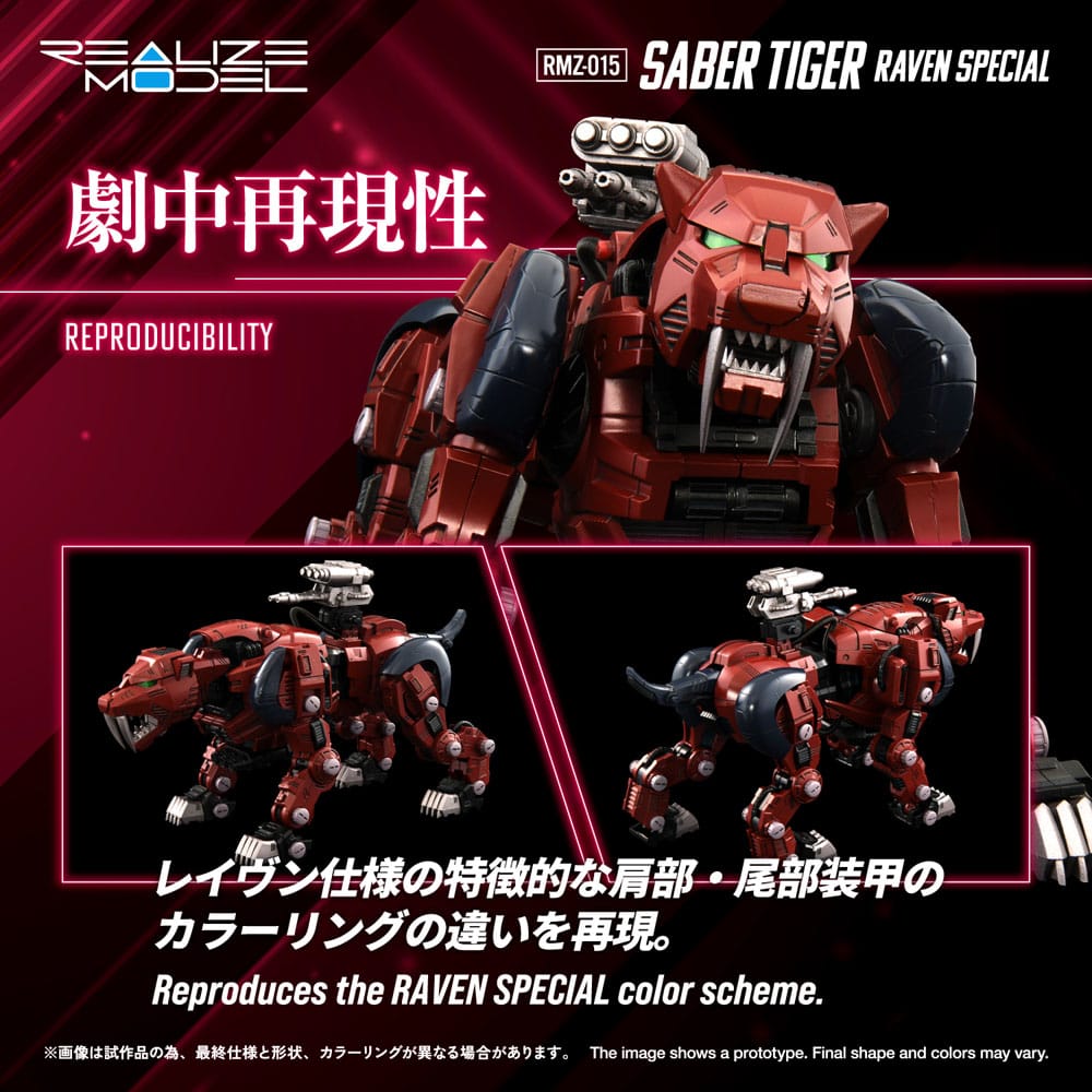 Zoids Plastic Model Kit 1/100 RMZ-015 Saber Tiger Raven Special 19 cm Image 3