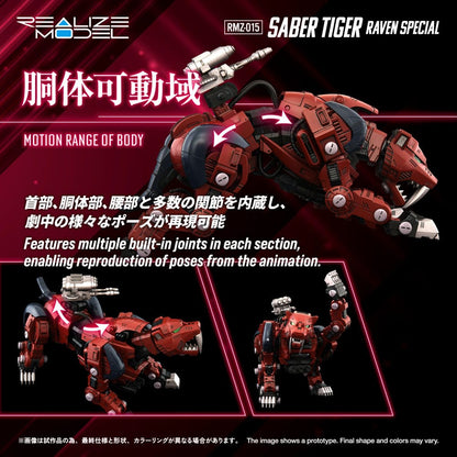 Zoids Plastic Model Kit 1/100 RMZ-015 Saber Tiger Raven Special 19 cm Image 4