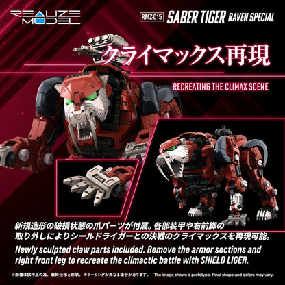 Zoids Plastic Model Kit 1/100 RMZ-015 Saber Tiger Raven Special 19 cm Image 5
