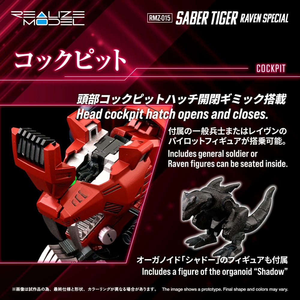 Zoids Plastic Model Kit 1/100 RMZ-015 Saber Tiger Raven Special 19 cm Image 6