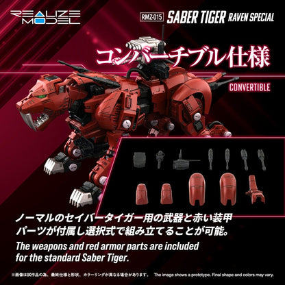 Zoids Plastic Model Kit 1/100 RMZ-015 Saber Tiger Raven Special 19 cm Image 7