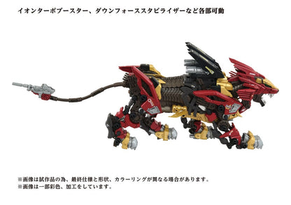 Zoids Plastic Model Kit 1/72 AZ-02EX Liger Zero Empire Ver. Image 6