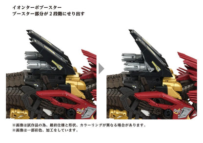 Zoids Plastic Model Kit 1/72 AZ-02EX Liger Zero Empire Ver. Image 8