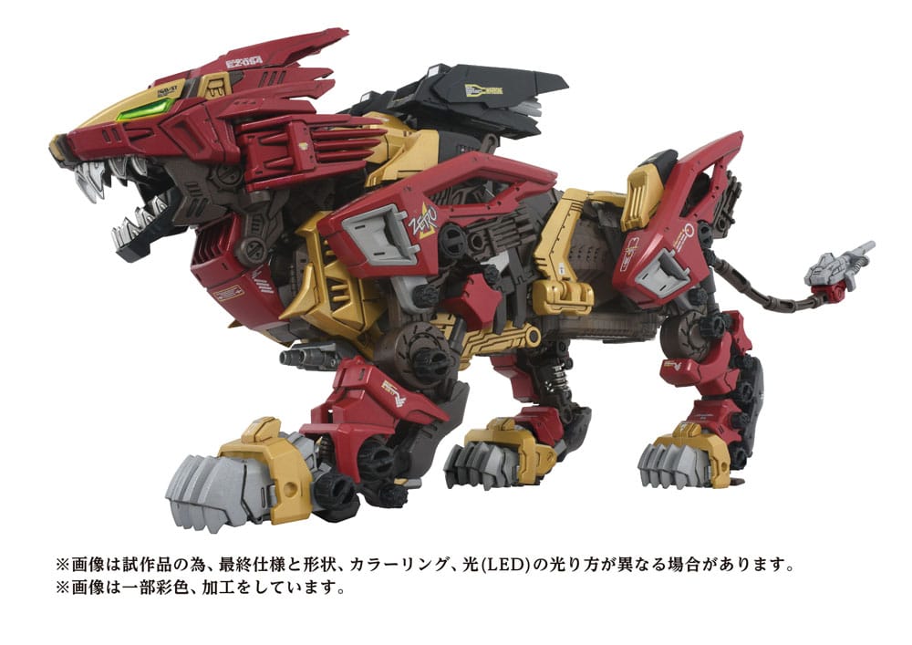 Zoids Plastic Model Kit 1/72 AZ-02EX Liger Zero Empire Ver. Image 9