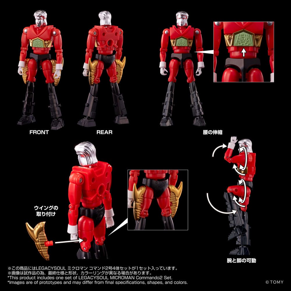 Legacysoul Actionfigur Microman Command No. 2 4er Set Image 6