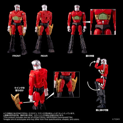 Legacysoul Actionfigur Microman Command No. 2 4er Set Image 6