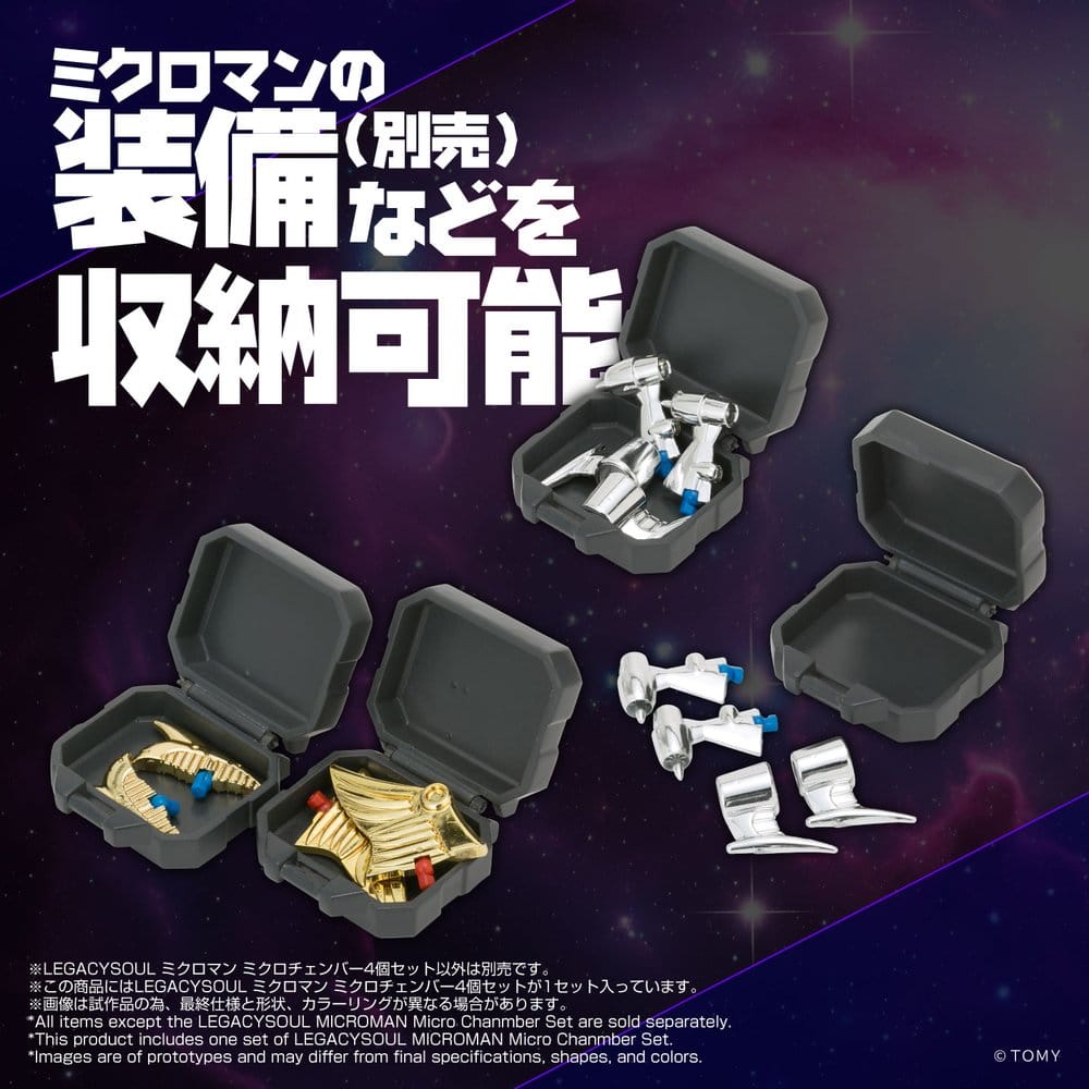 Microman Legacy Soul Zubehör-Set Microchambers Image 2