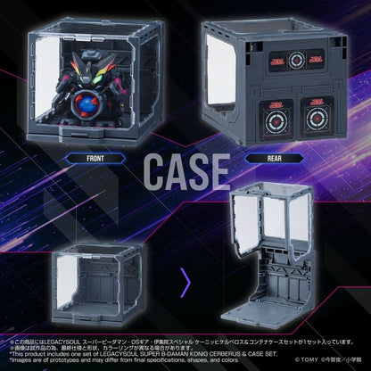 Legacysoul Super B-Daman Actionfiguren Konig Cerberus & Case Set Image 4