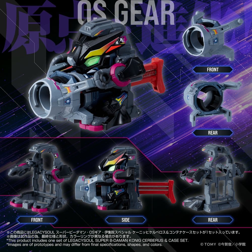 Legacysoul Super B-Daman Actionfiguren Konig Cerberus & Case Set Image 9