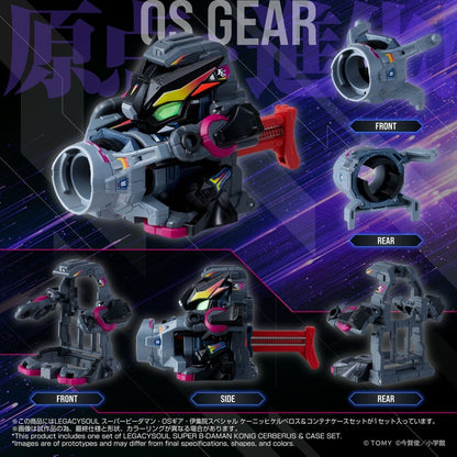 Legacysoul Super B-Daman Actionfiguren Konig Cerberus & Case Set Image 9