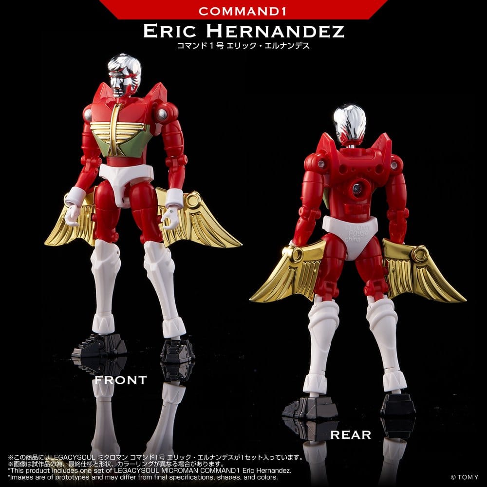 Microman Legacy Soul Actionfigur Command 1 Eric Hernandez Image 4