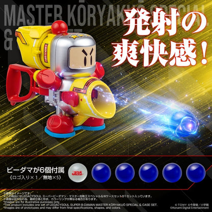 Super B-Daman Legacysoul Plastic Model Kit Master Koryakuo Special & Case Set Image 3