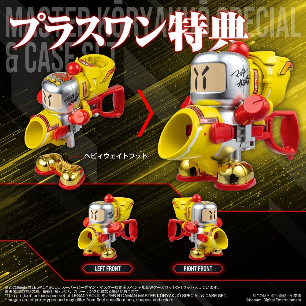 Super B-Daman Legacysoul Plastic Model Kit Master Koryakuo Special & Case Set Image 4