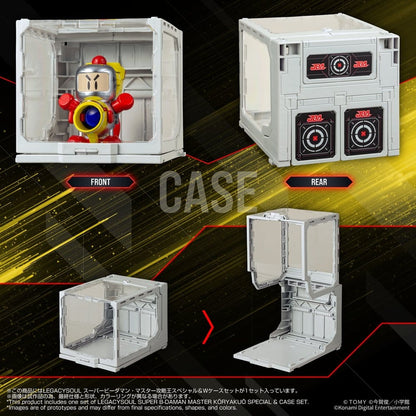 Super B-Daman Legacysoul Plastic Model Kit Master Koryakuo Special & Case Set Image 6
